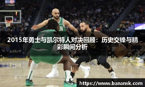 谈球吧中国