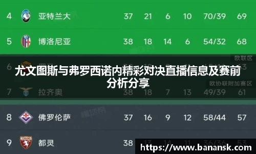 谈球吧官网