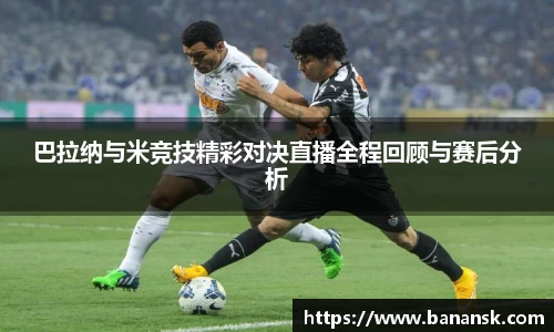 谈球吧官方网站