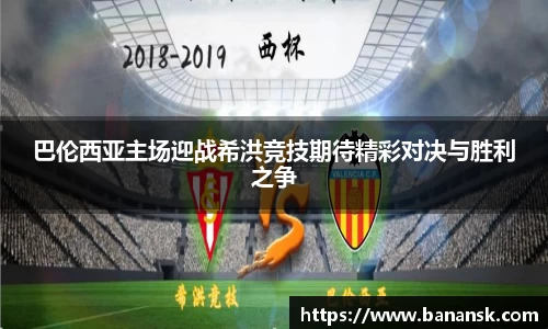 谈球吧APP