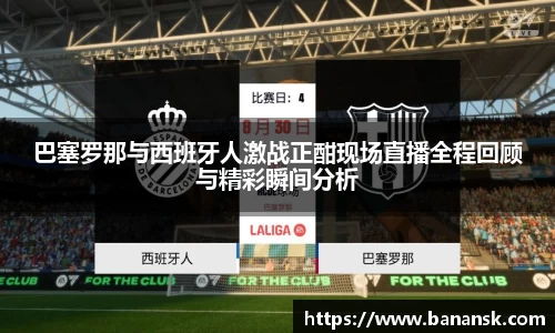 谈球吧官网
