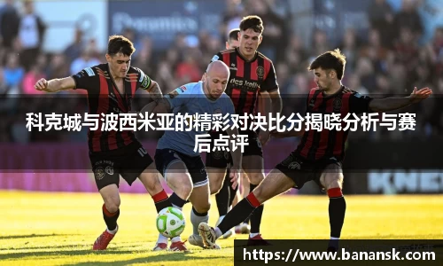 谈球吧官网