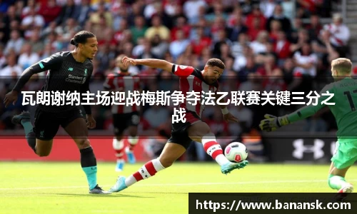 谈球吧中国