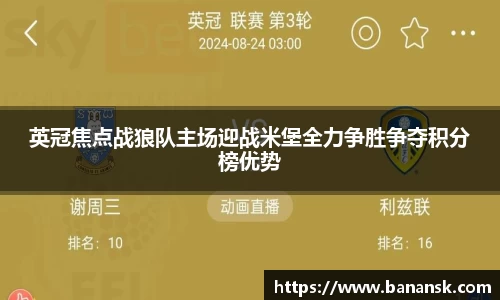 谈球吧官方网站