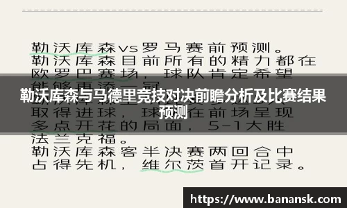 谈球吧官网